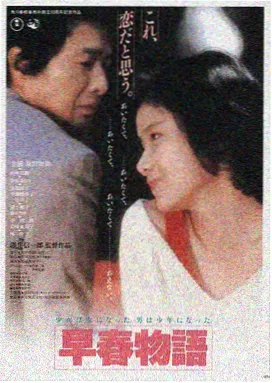 深海回声 5060电影网高清在线观看