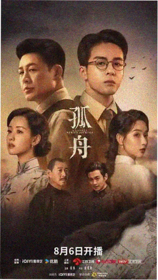 长夜列车 5060电影网电视剧在线观看