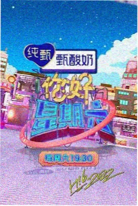 荒野厨房 5060电影网综艺在线观看